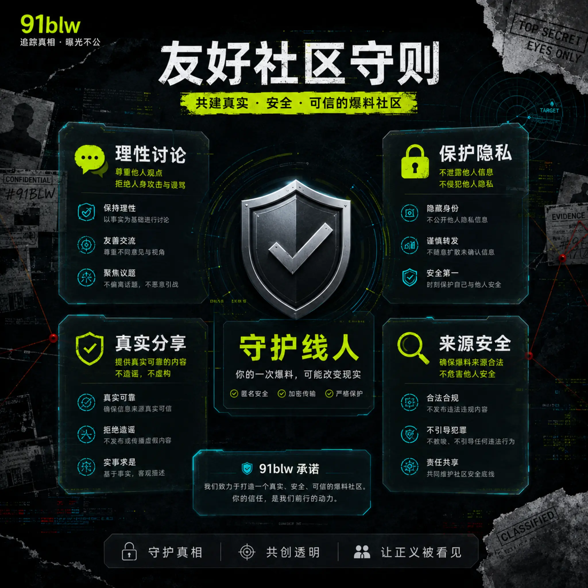 一张桌,两个人 内容画面